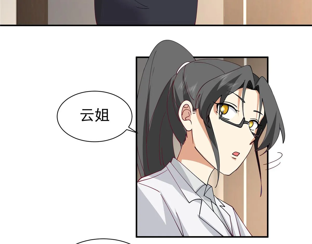 61 第9页