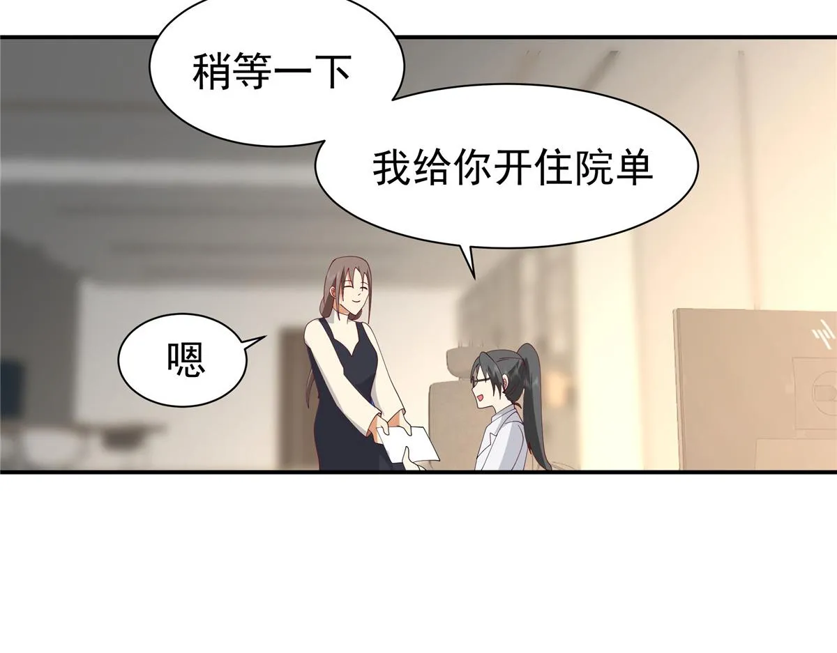 61 第10页