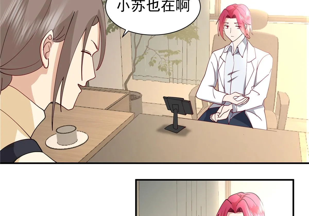 61 第13页