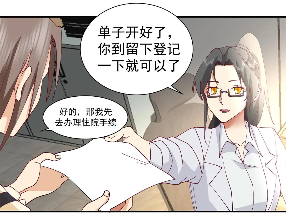 61 第17页