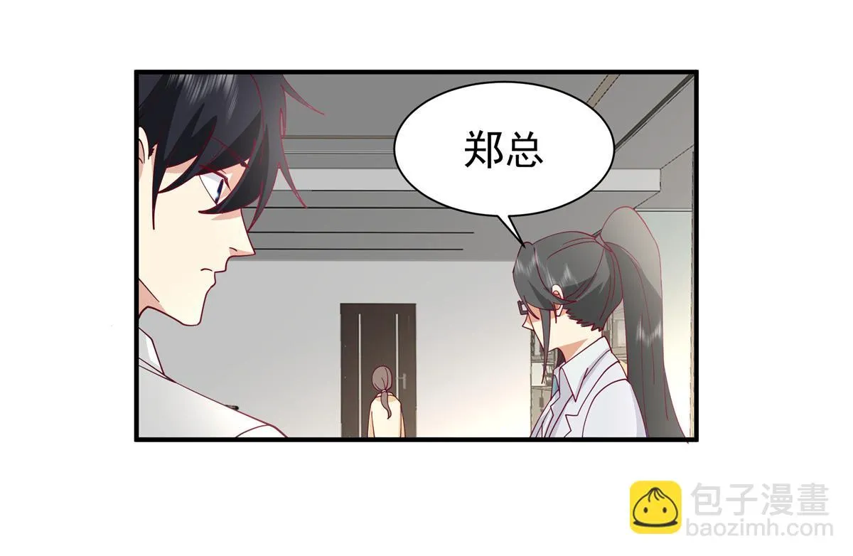 61 第18页