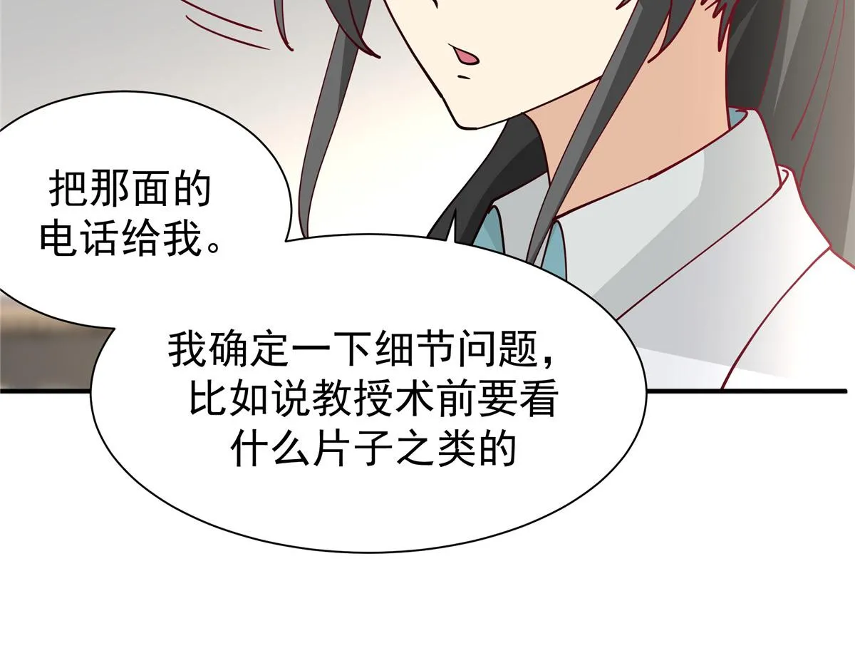 61 第20页