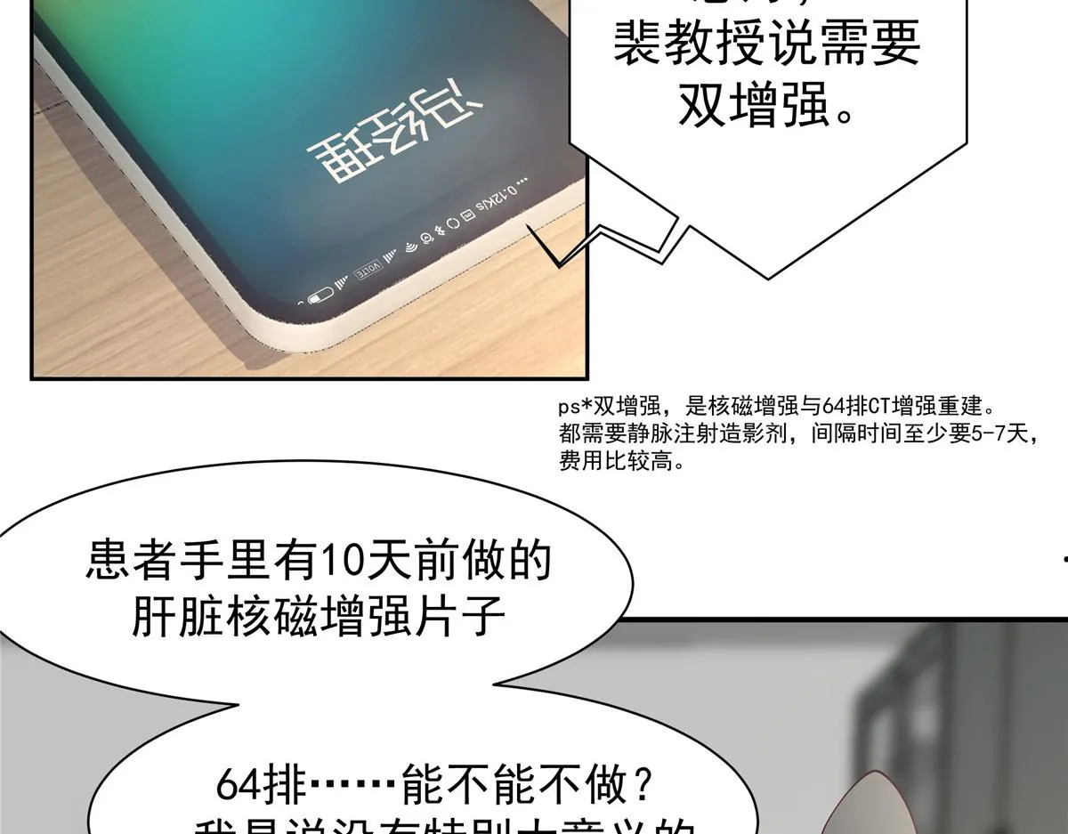 61 第22页