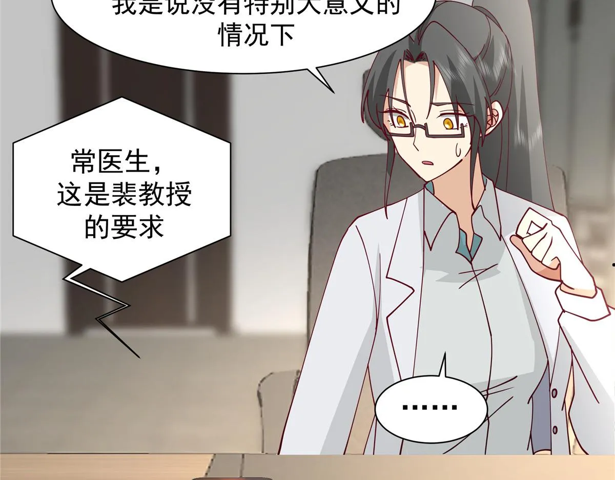 61 第23页