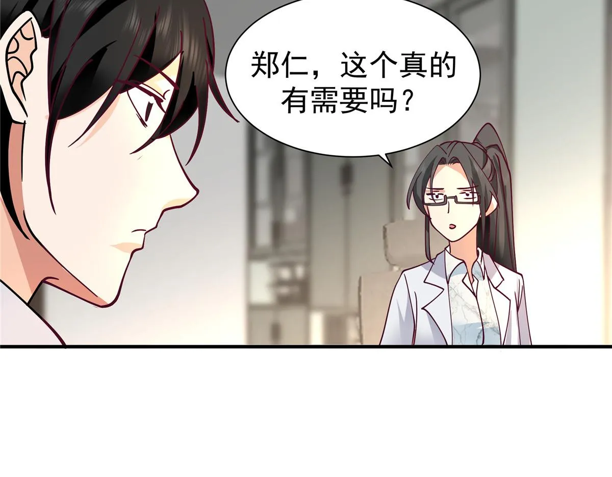 61 第28页