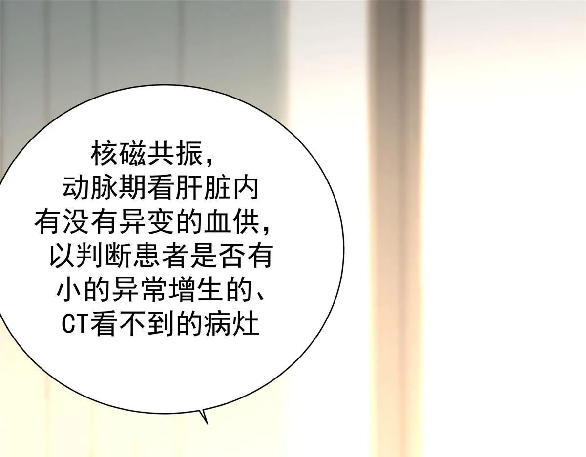 61 第31页