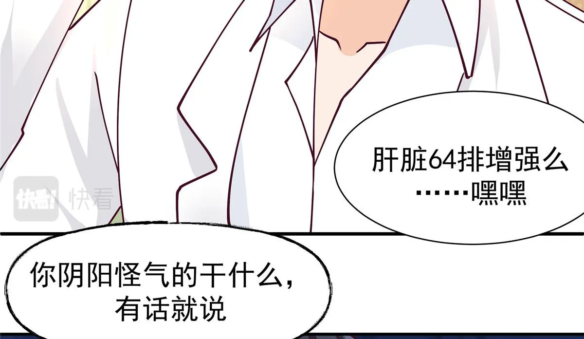 61 第33页
