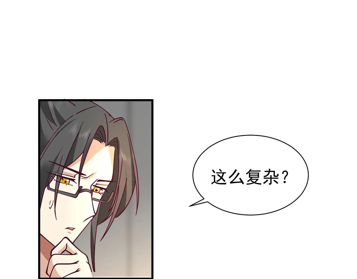 61 第37页