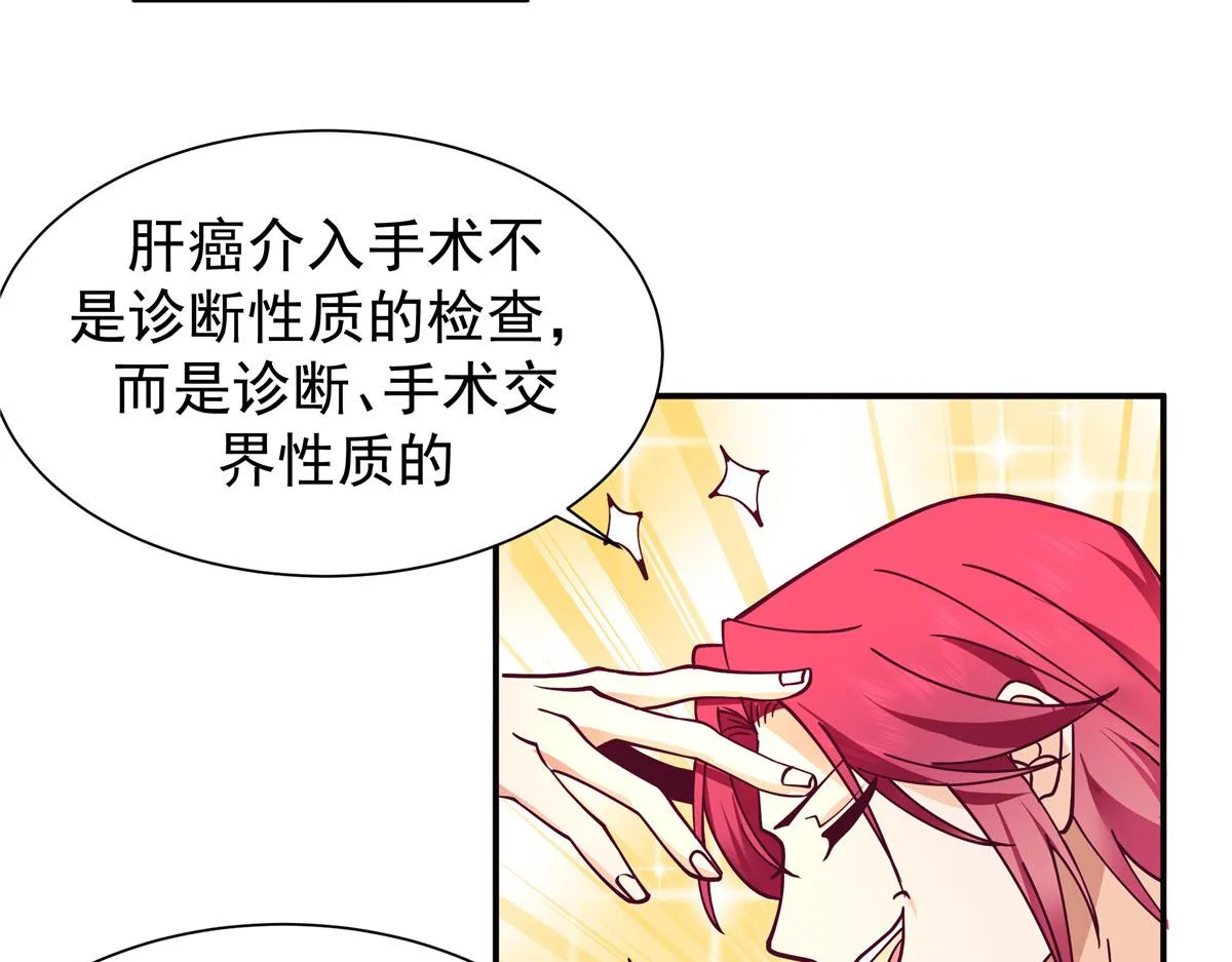 61 第38页