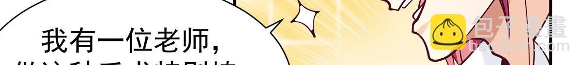 61 第39页