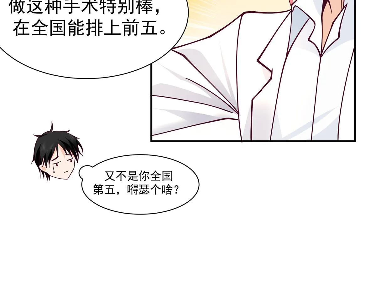 61 第40页