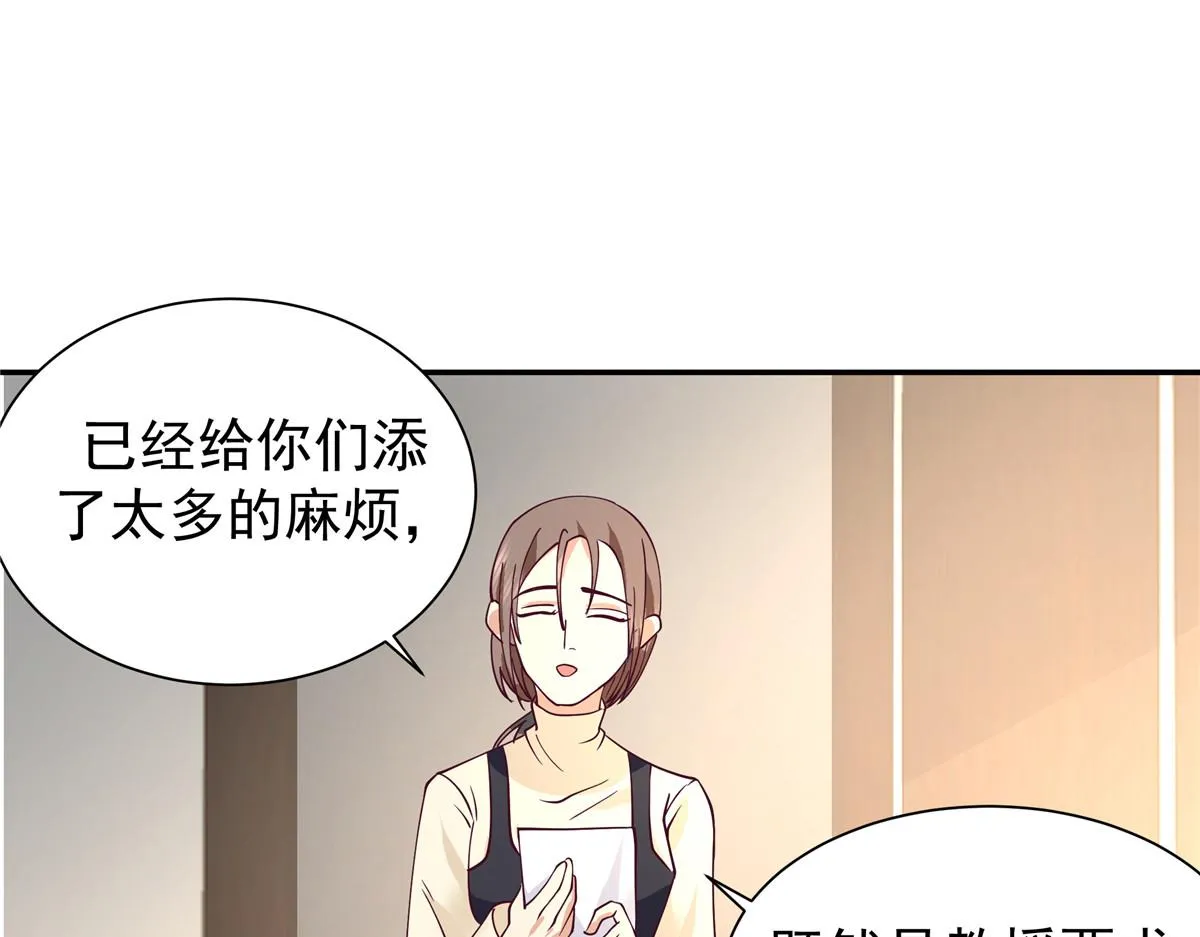 61 第43页