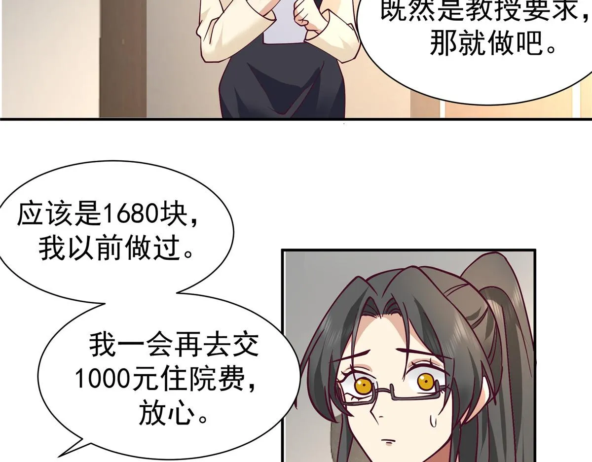 61 第44页