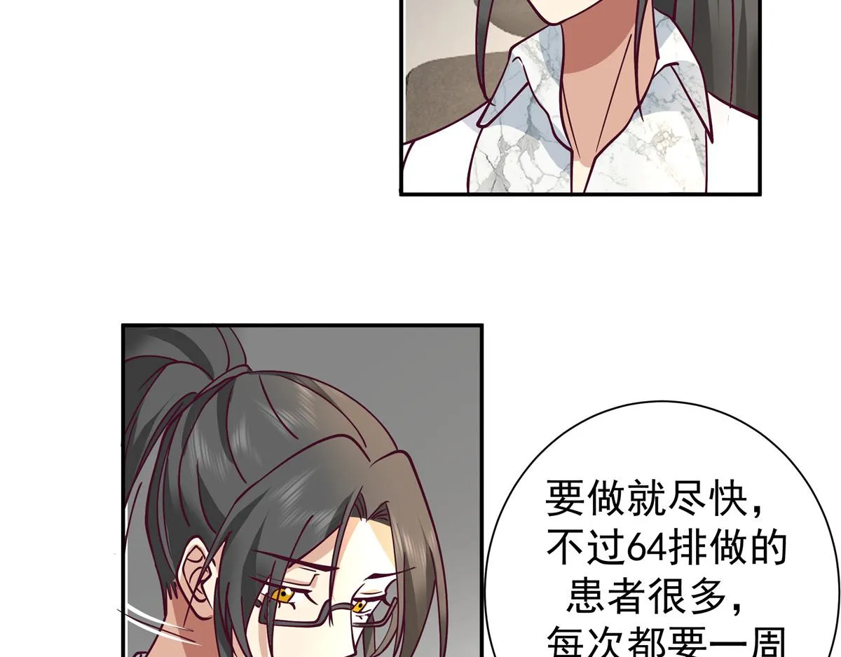 61 第45页