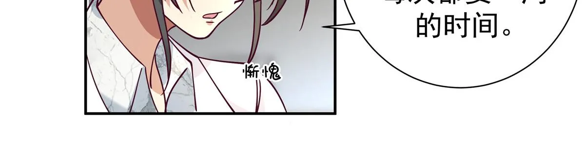 61 第46页