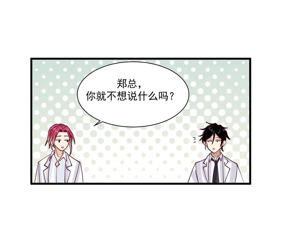 61 第47页