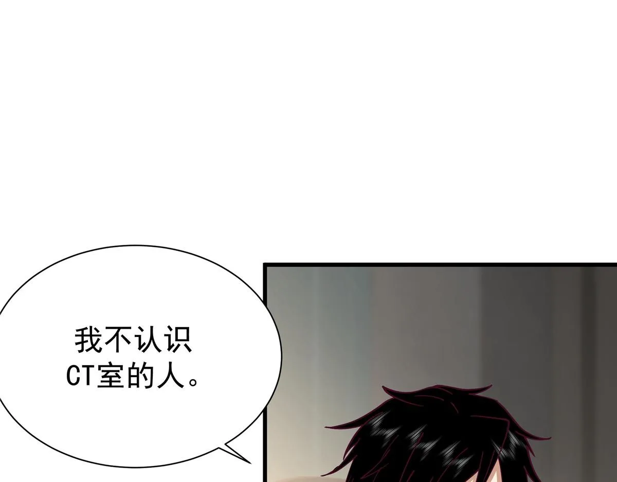 61 第48页