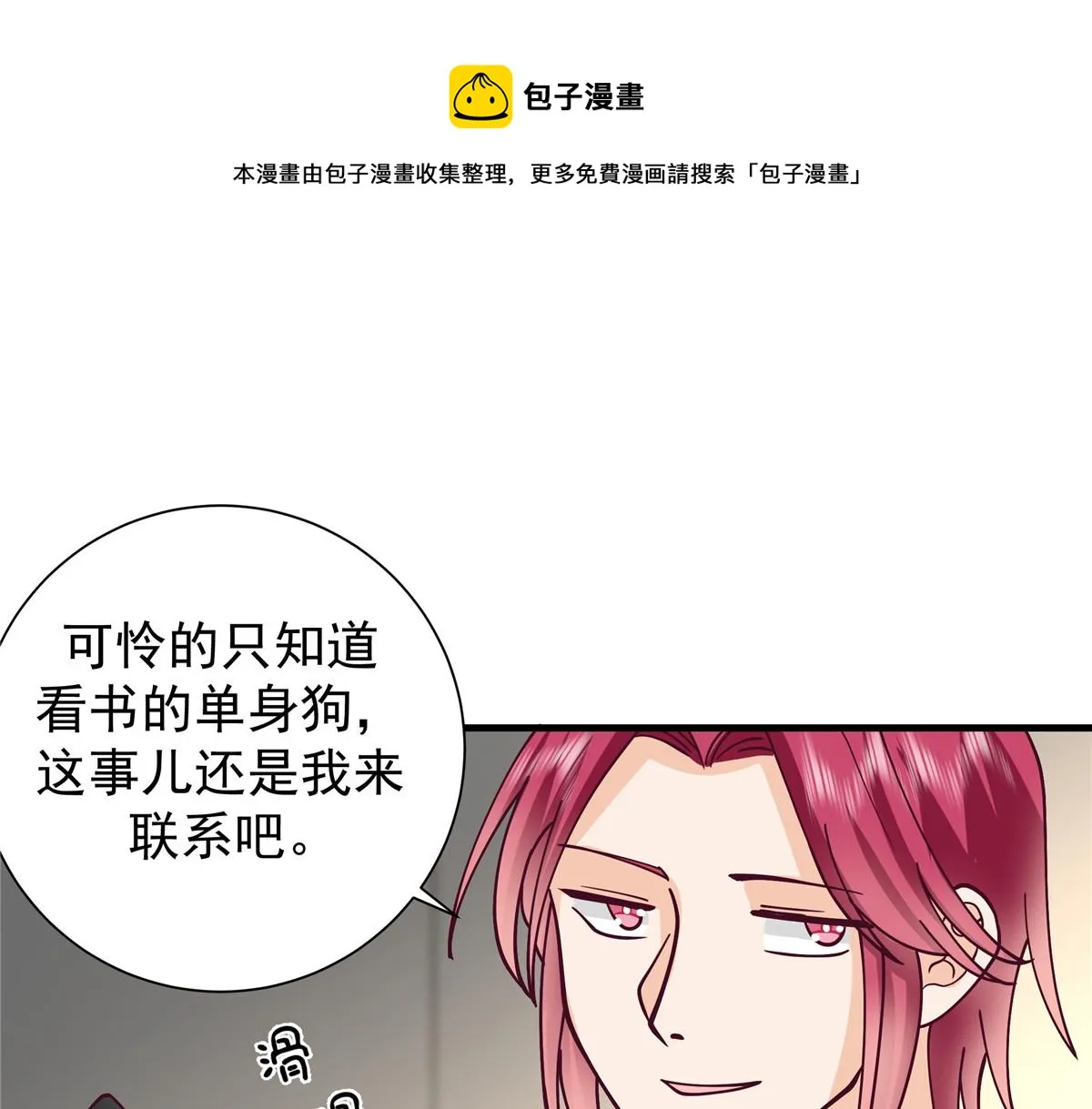 61 第50页