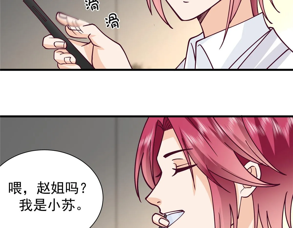61 第51页