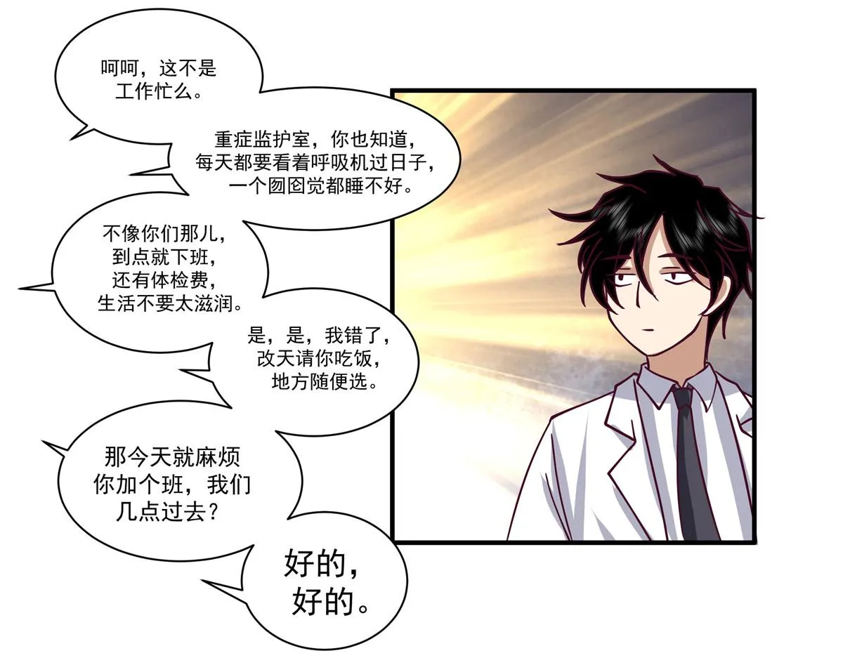 61 第53页