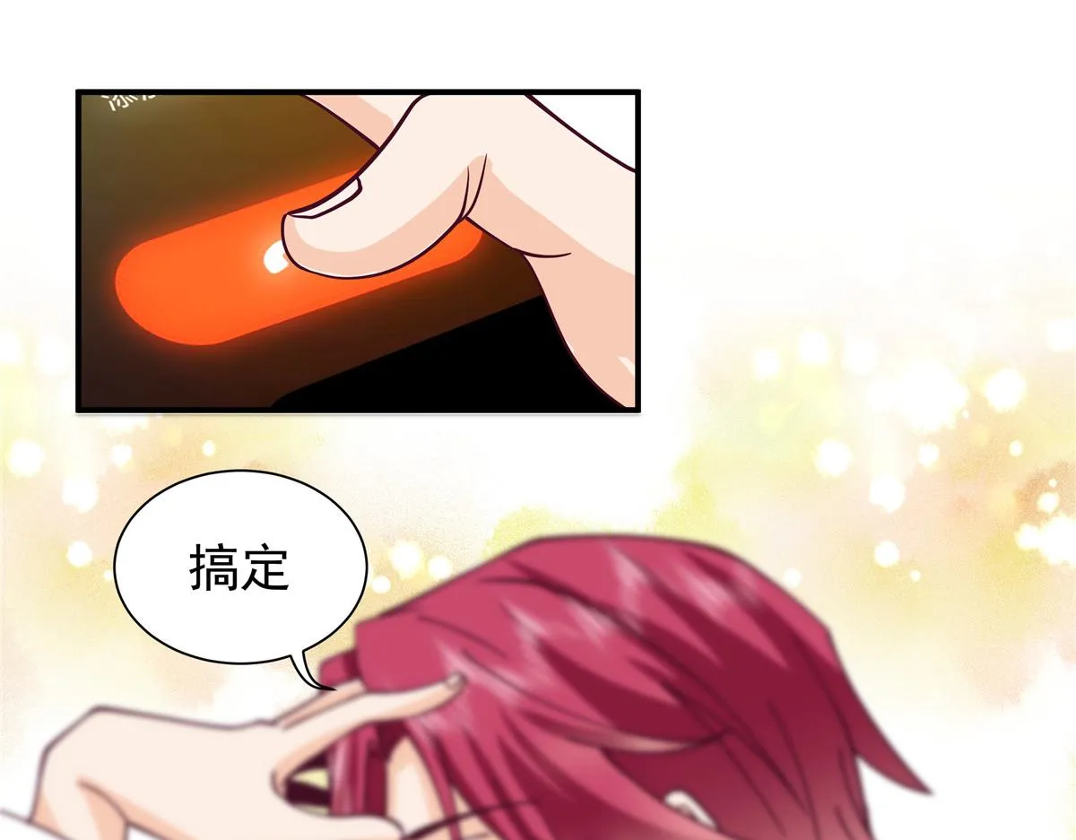 61 第54页