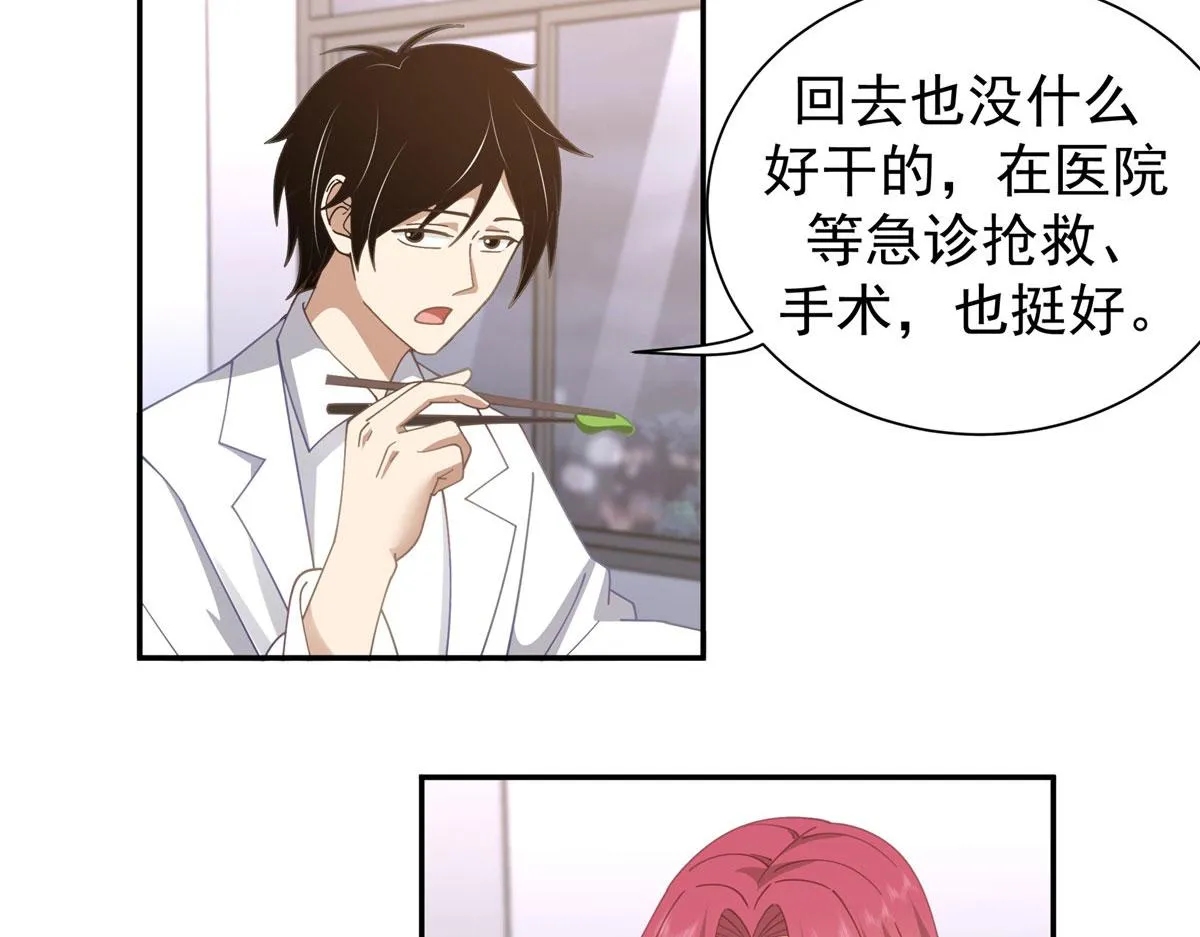 62 第10页