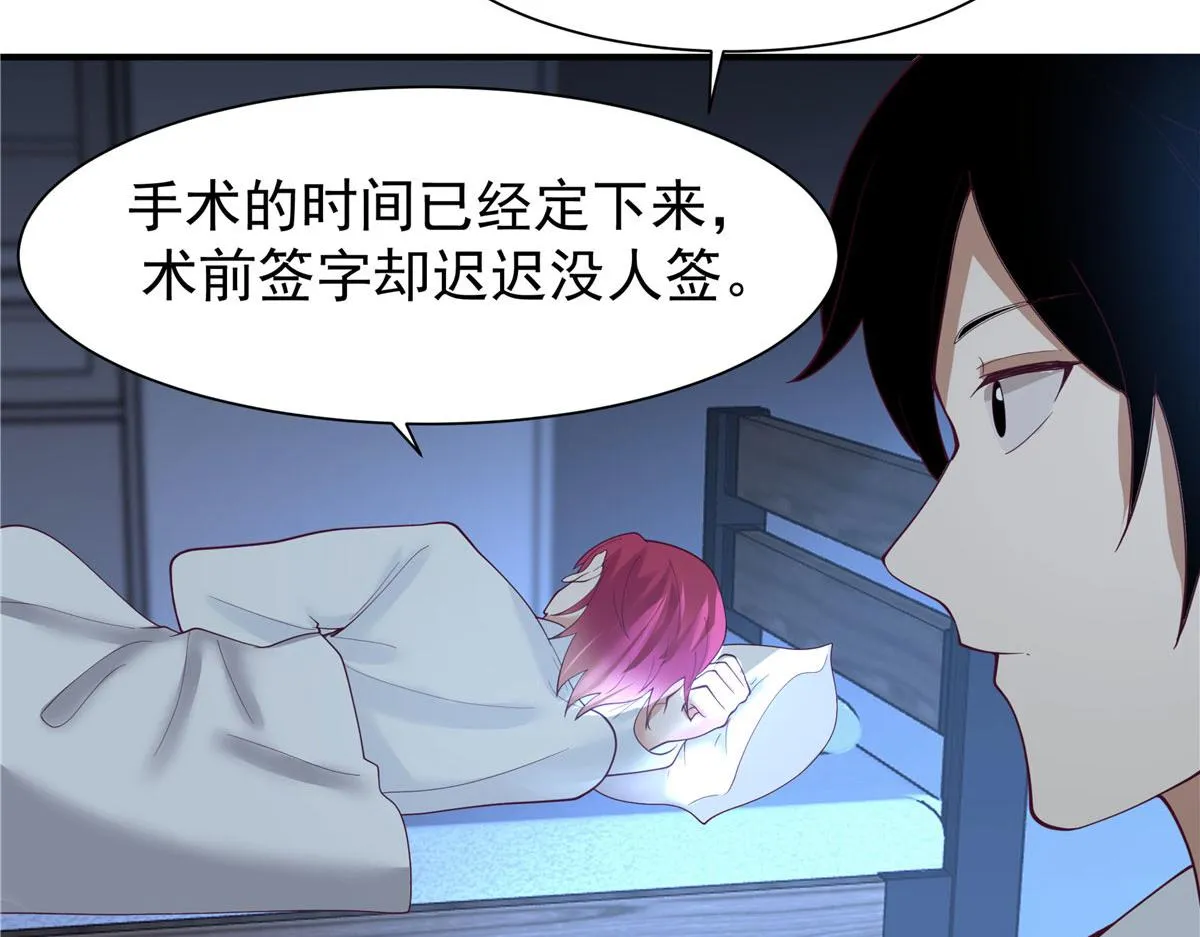 62 第40页