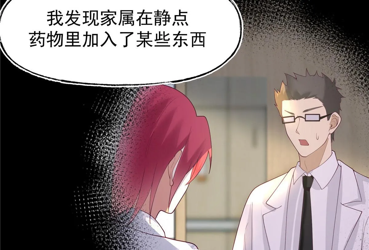 62 第44页