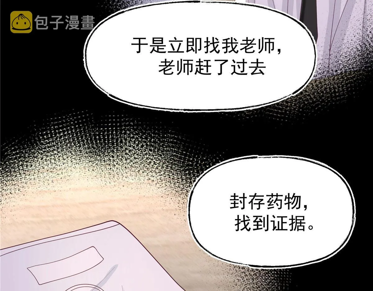 62 第45页