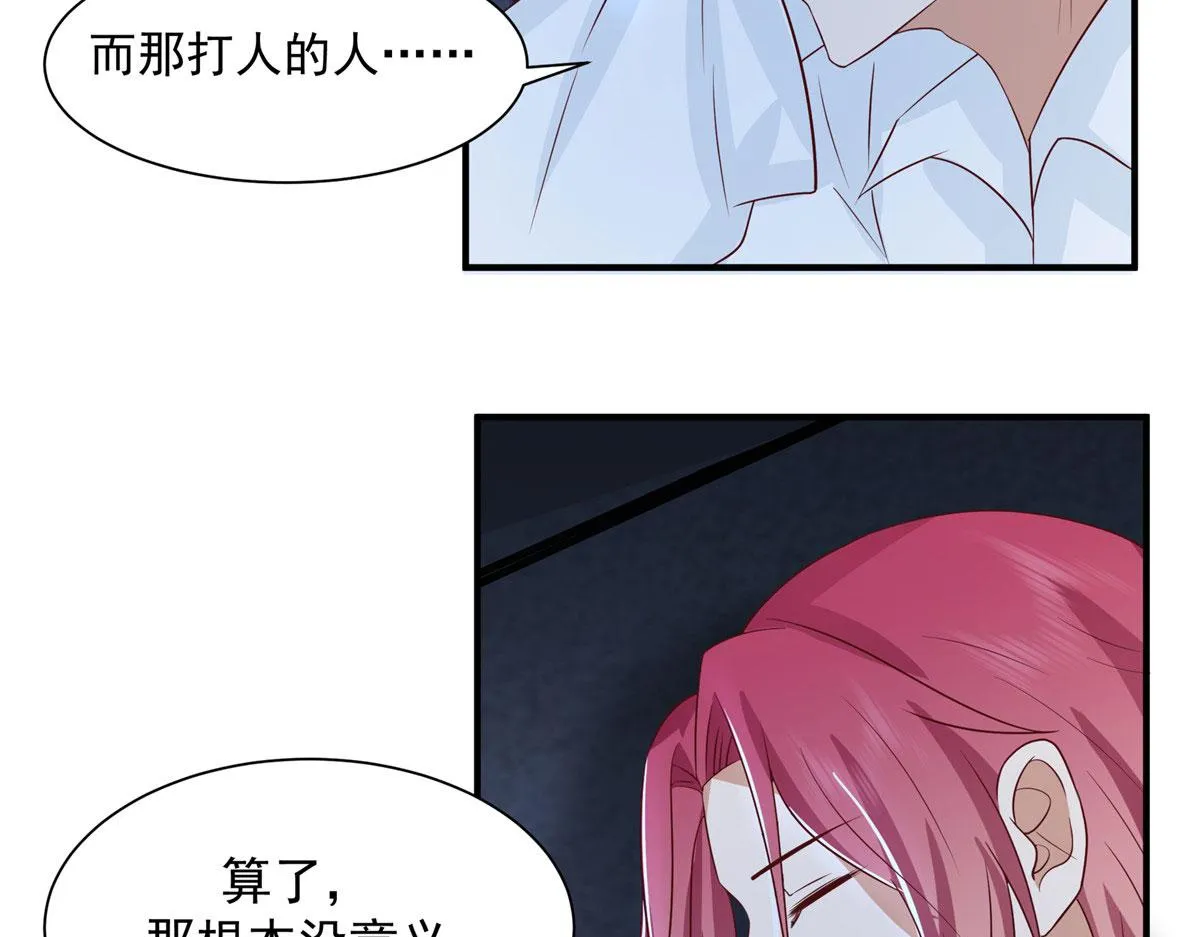 62 第54页