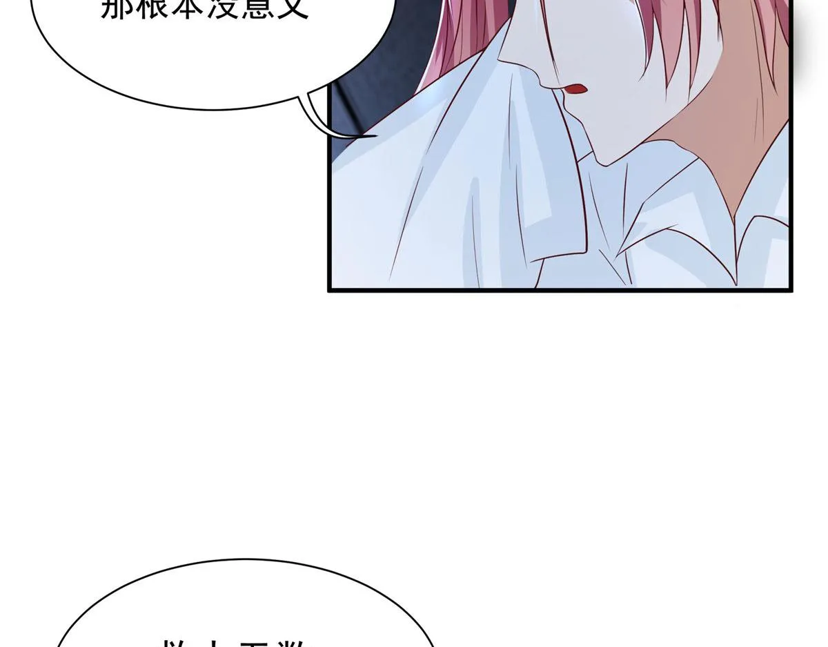 62 第55页