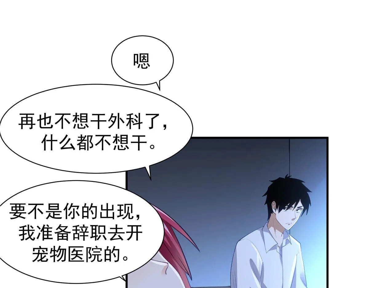 62 第60页