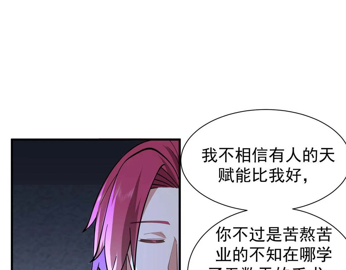 62 第66页
