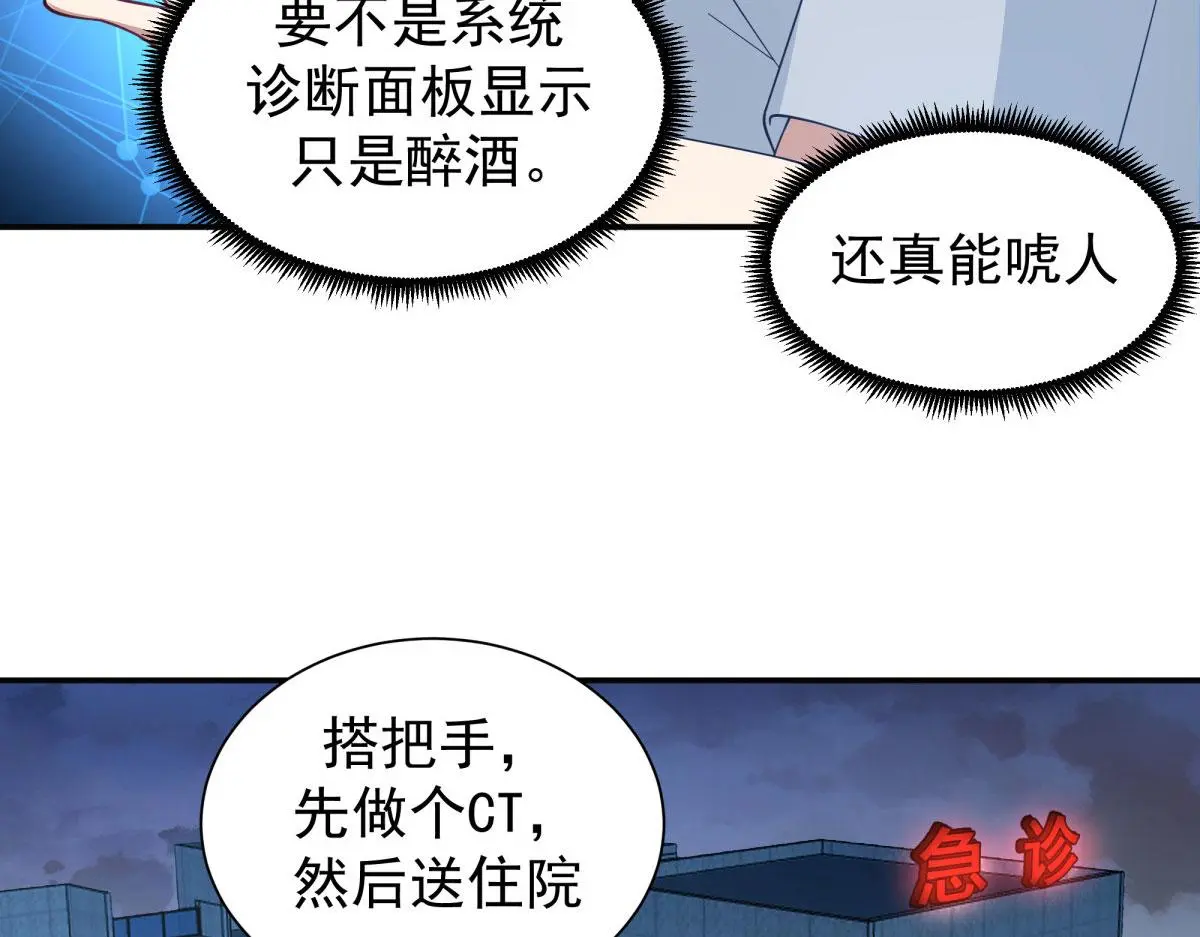 63 第30页