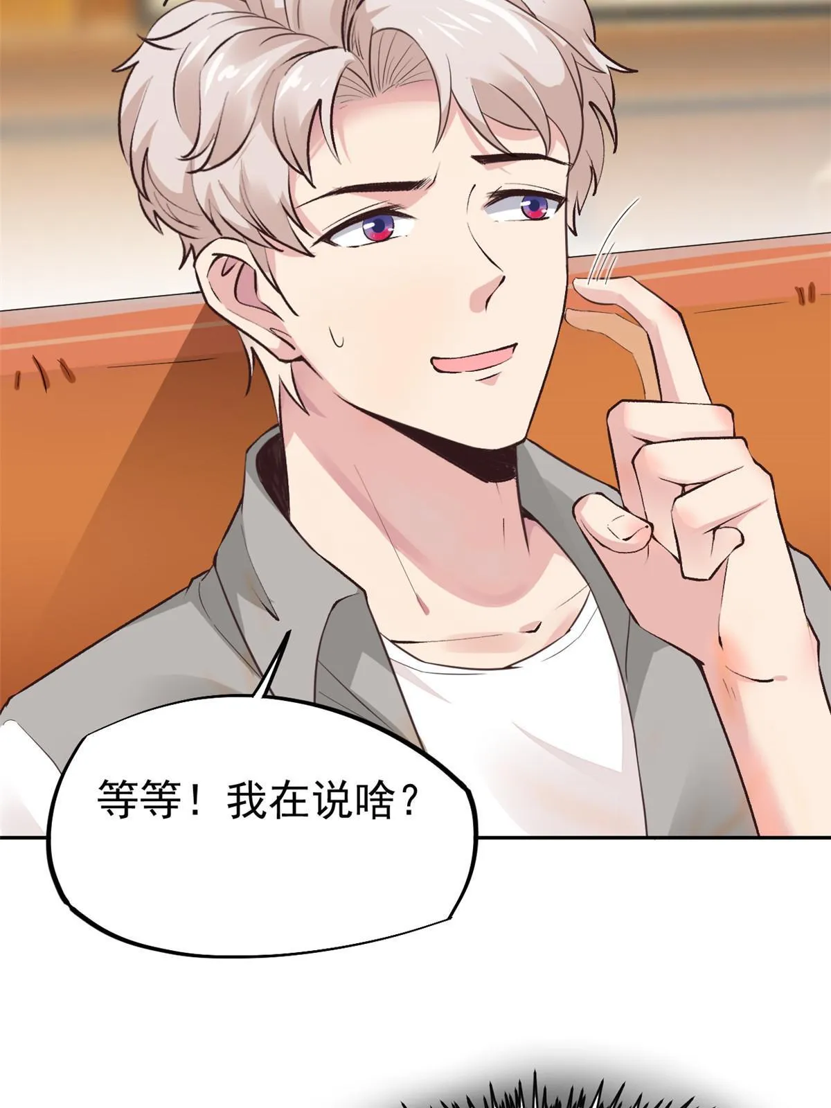 72 上分 第14页