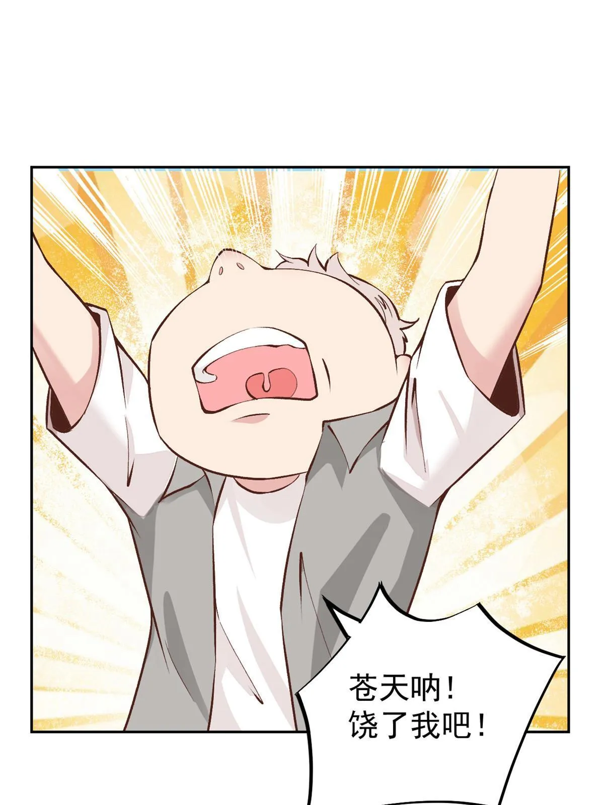 72 上分 第30页