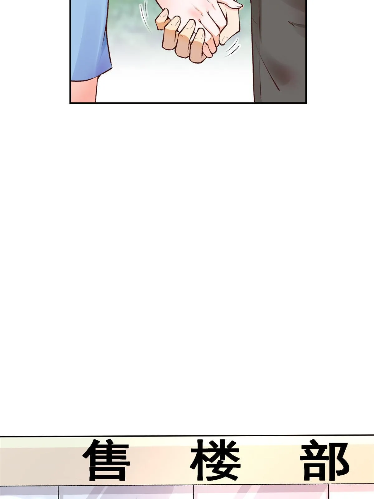 77 女儿大喽 第12页