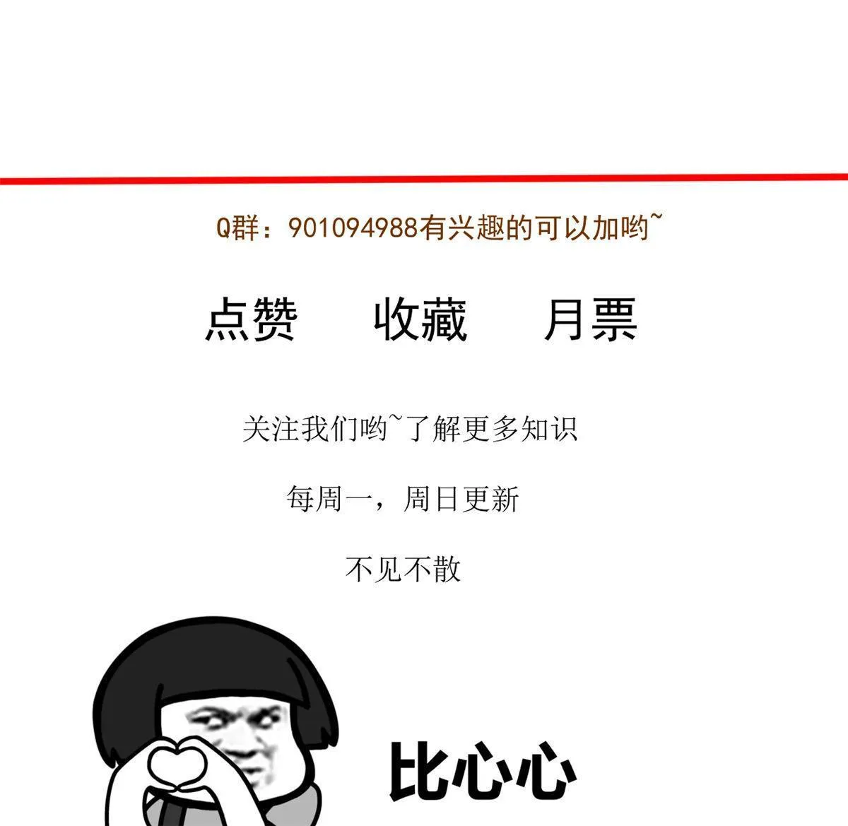 77 女儿大喽 第63页