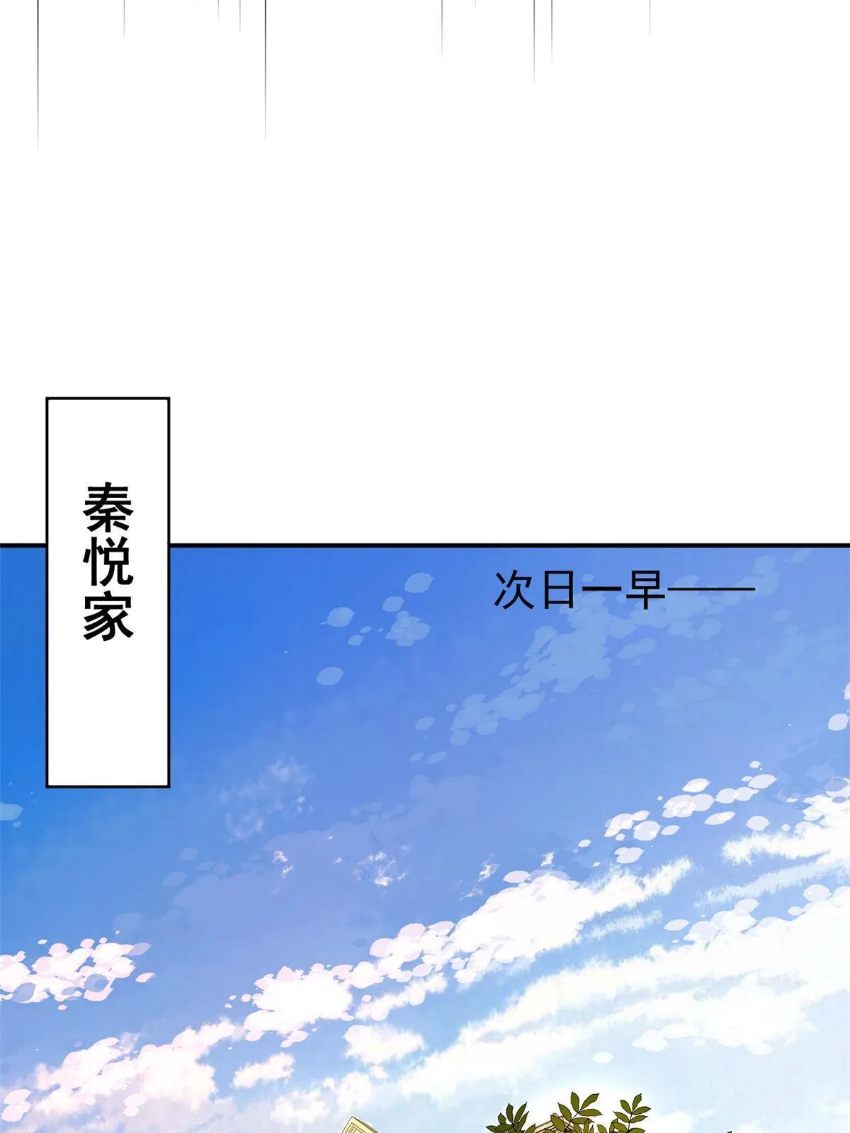 76 “那个”带了吗 第27页