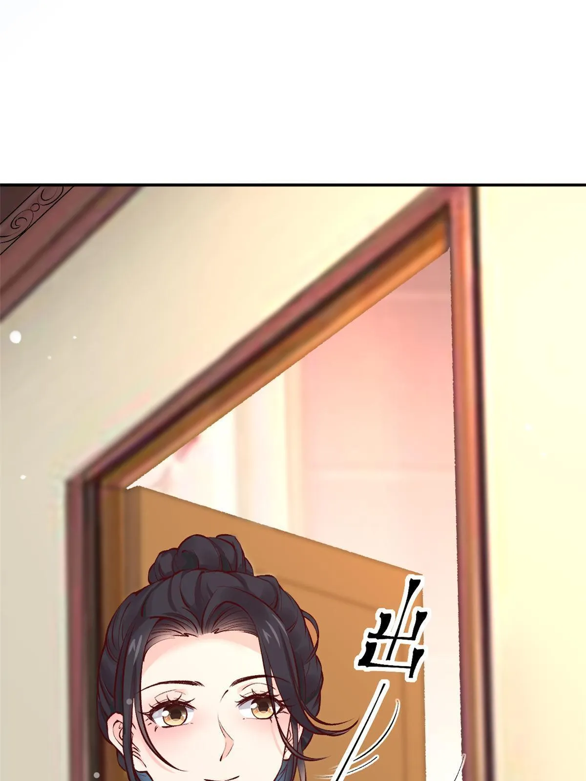 76 “那个”带了吗 第36页