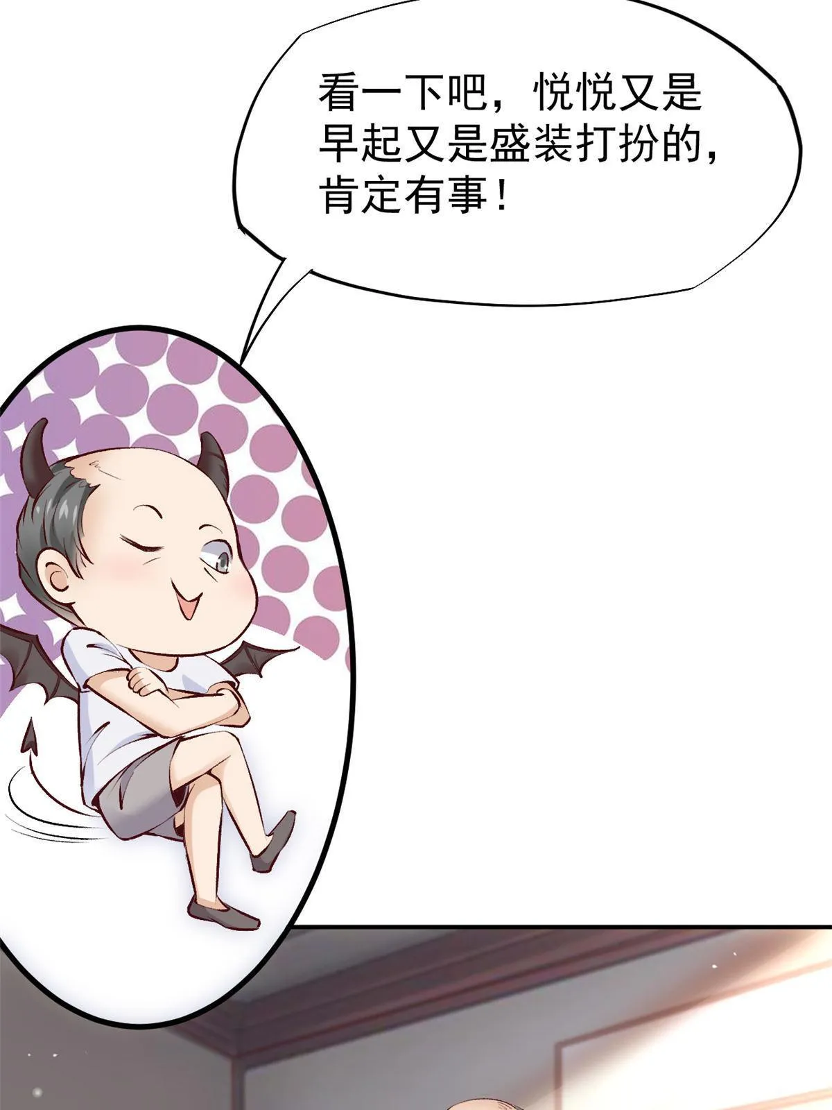 76 “那个”带了吗 第41页