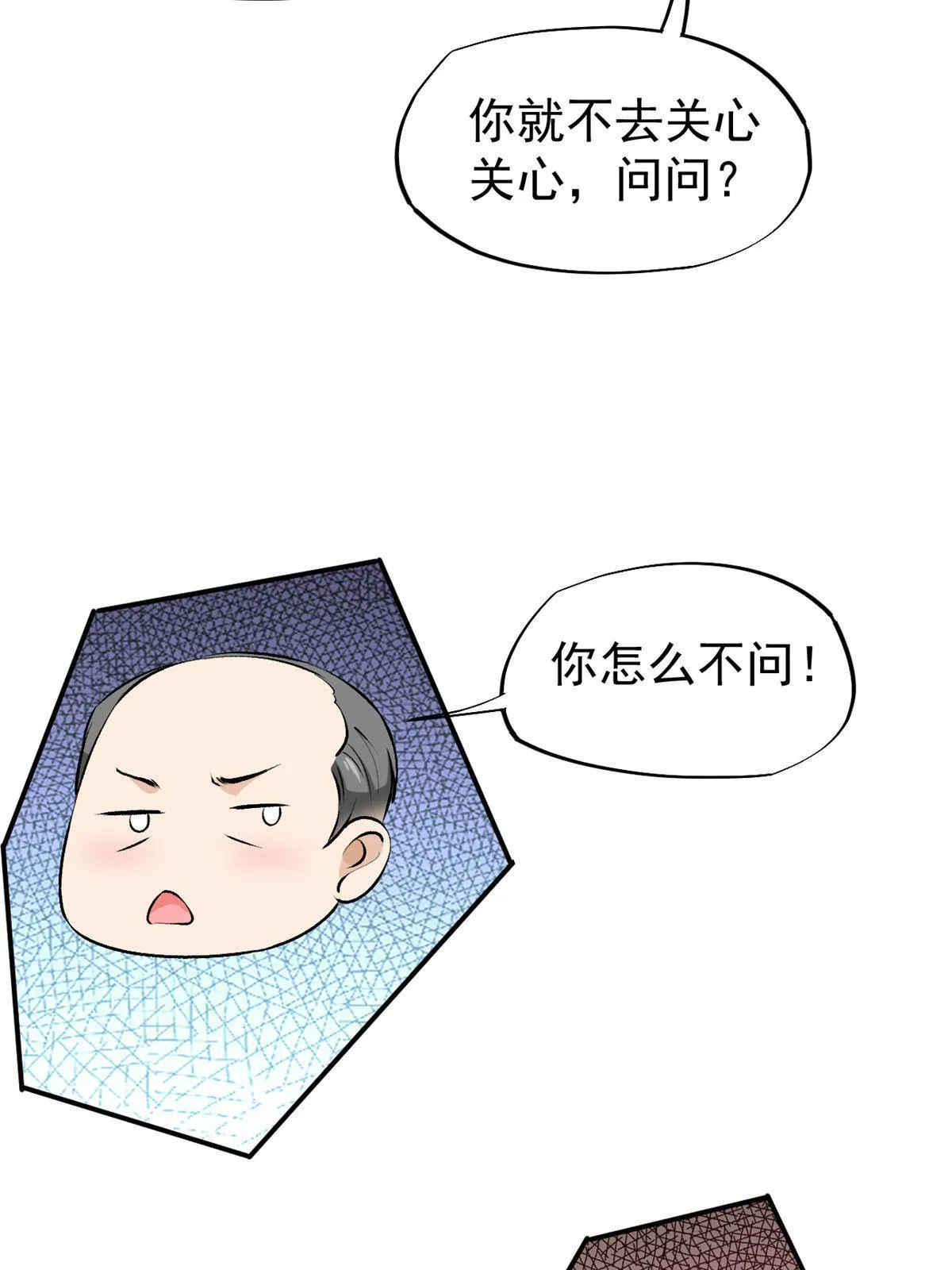 76 “那个”带了吗 第50页