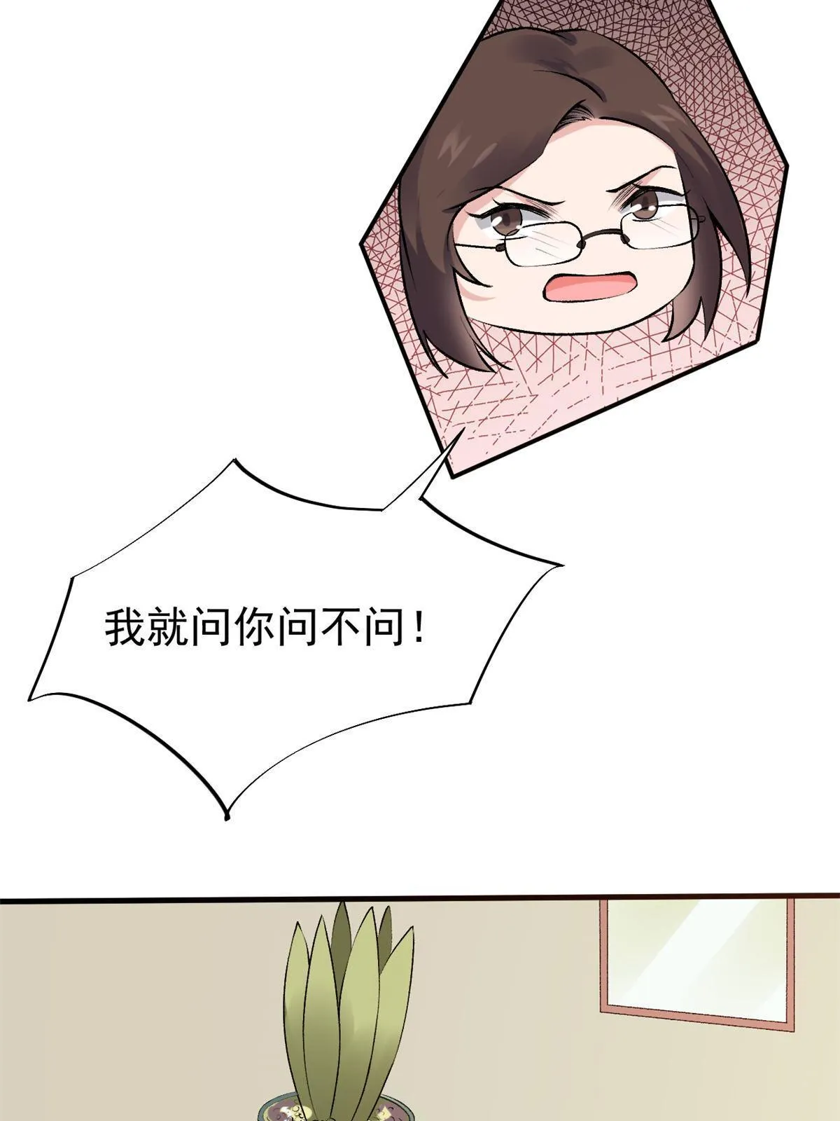 76 “那个”带了吗 第51页