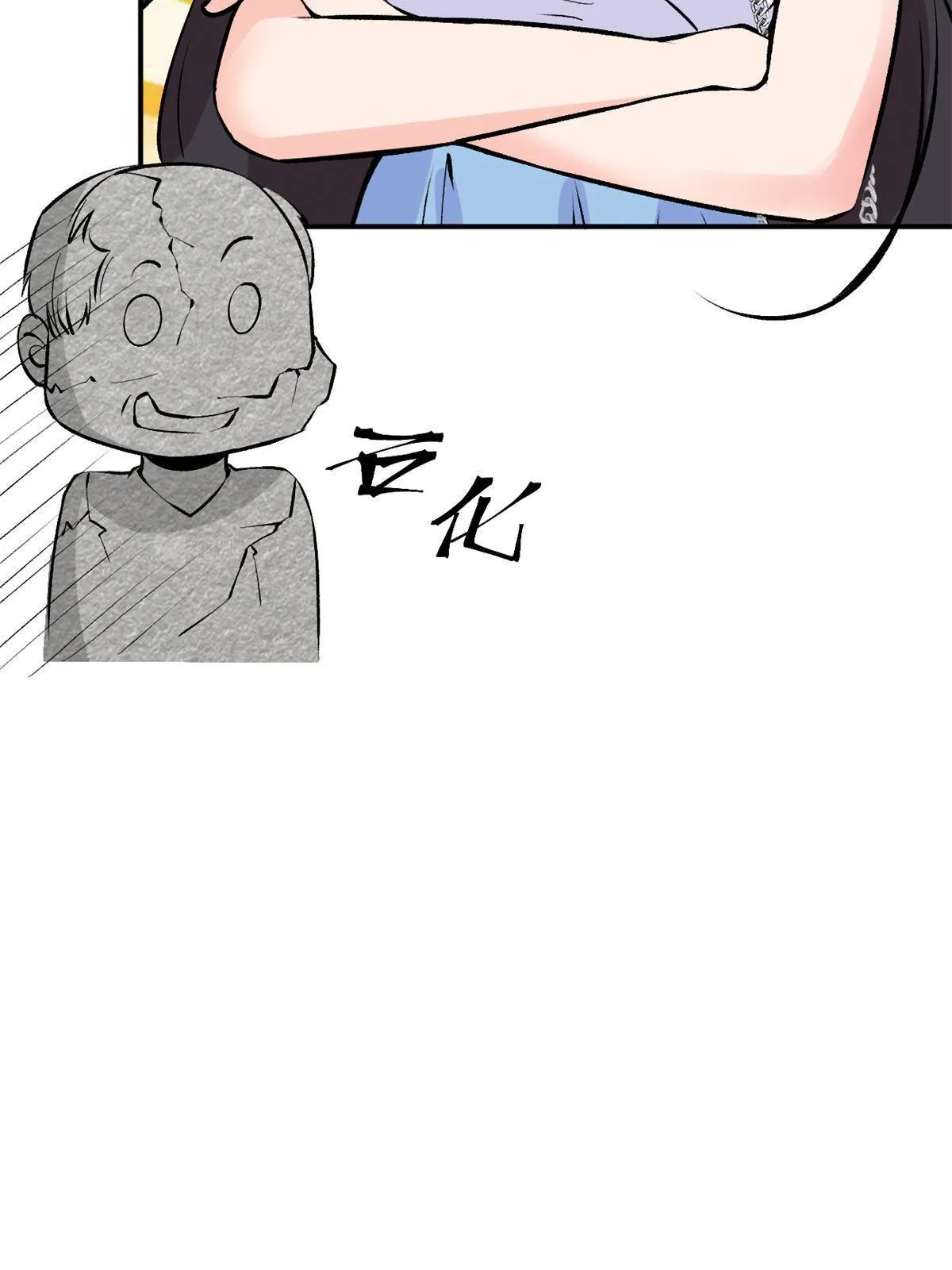 76 “那个”带了吗 第66页