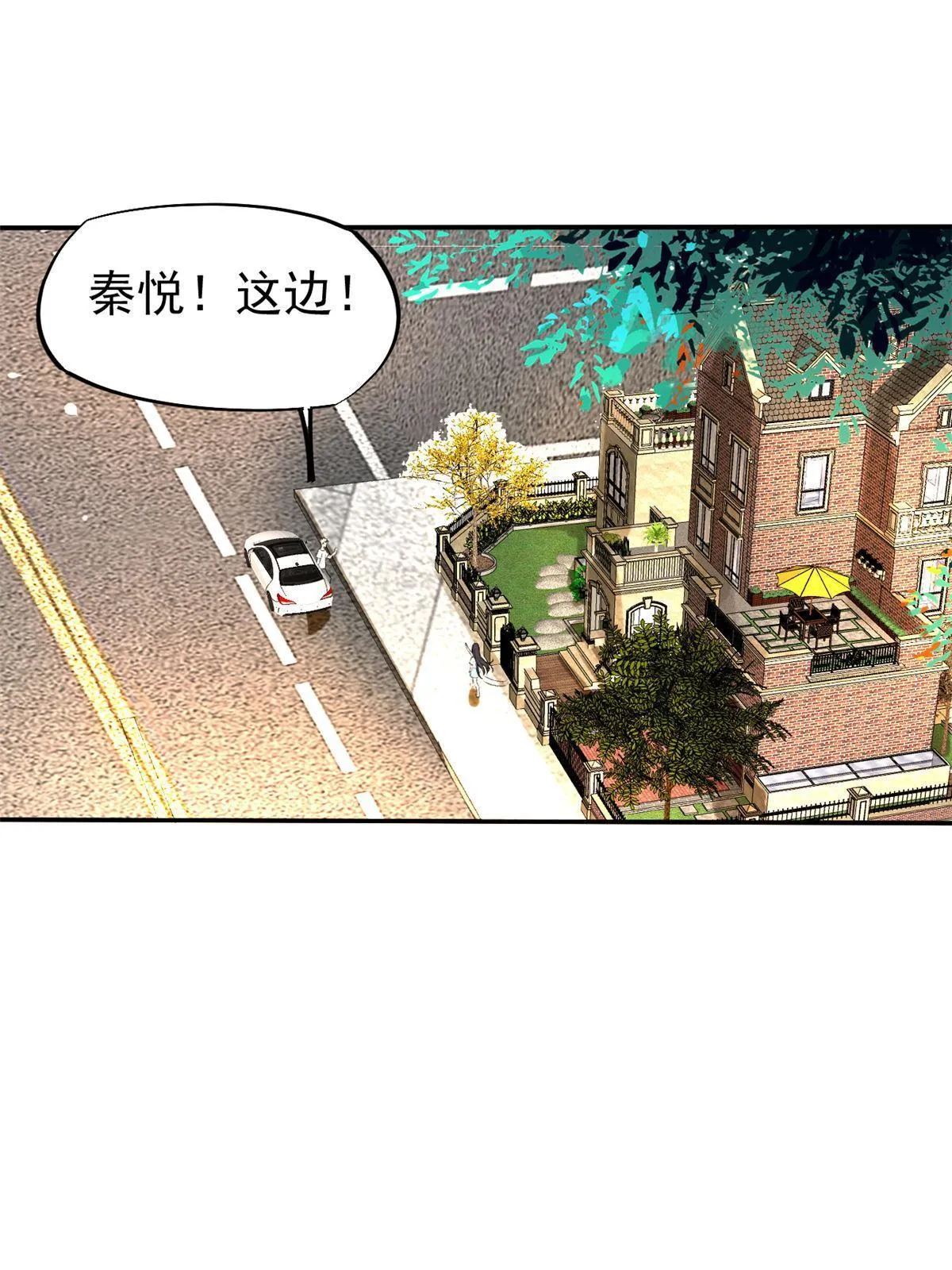 76 “那个”带了吗 第68页