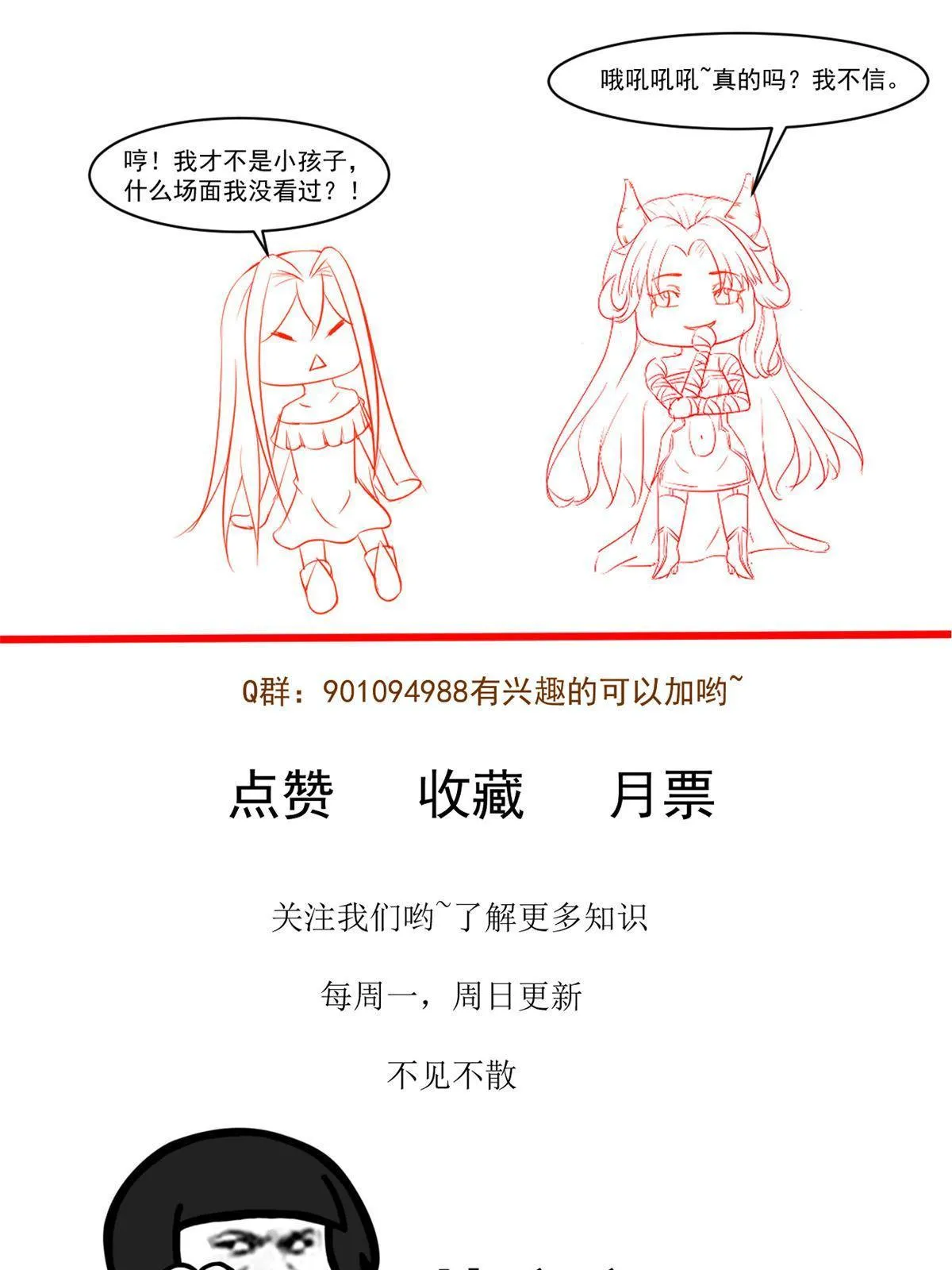 76 “那个”带了吗 第75页