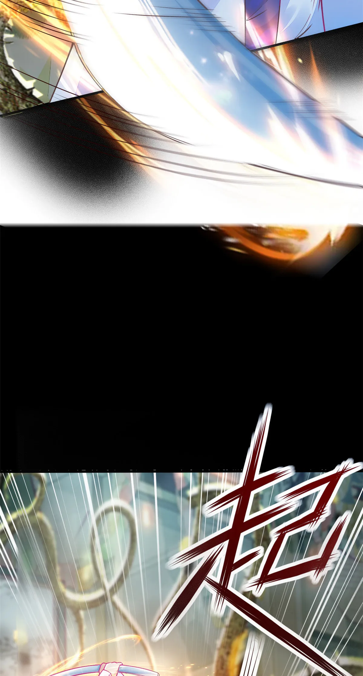 39 王者怪大爆！ 第3页