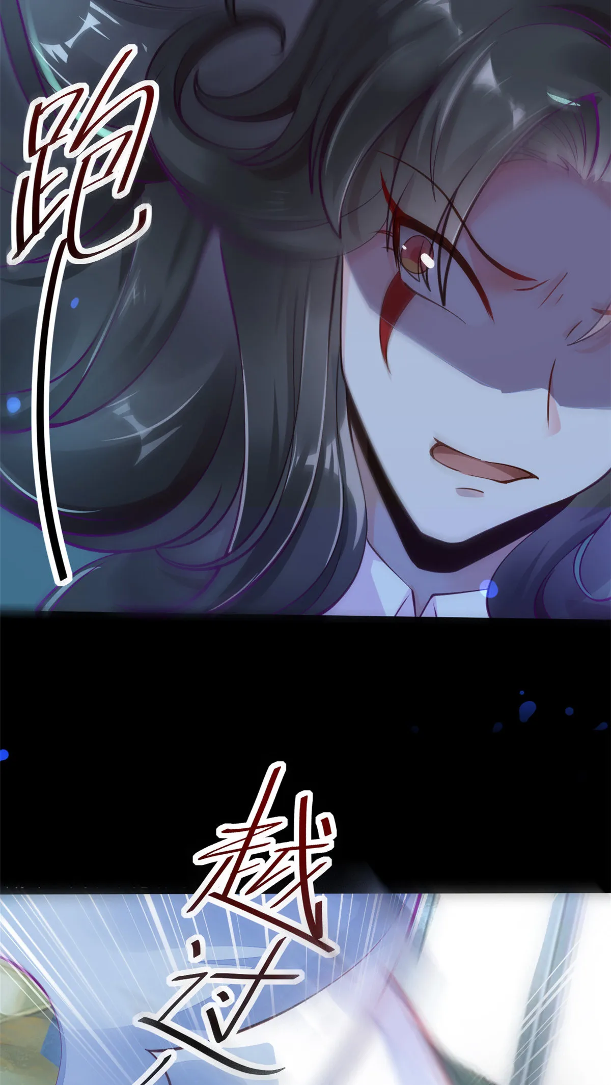 39 王者怪大爆！ 第23页