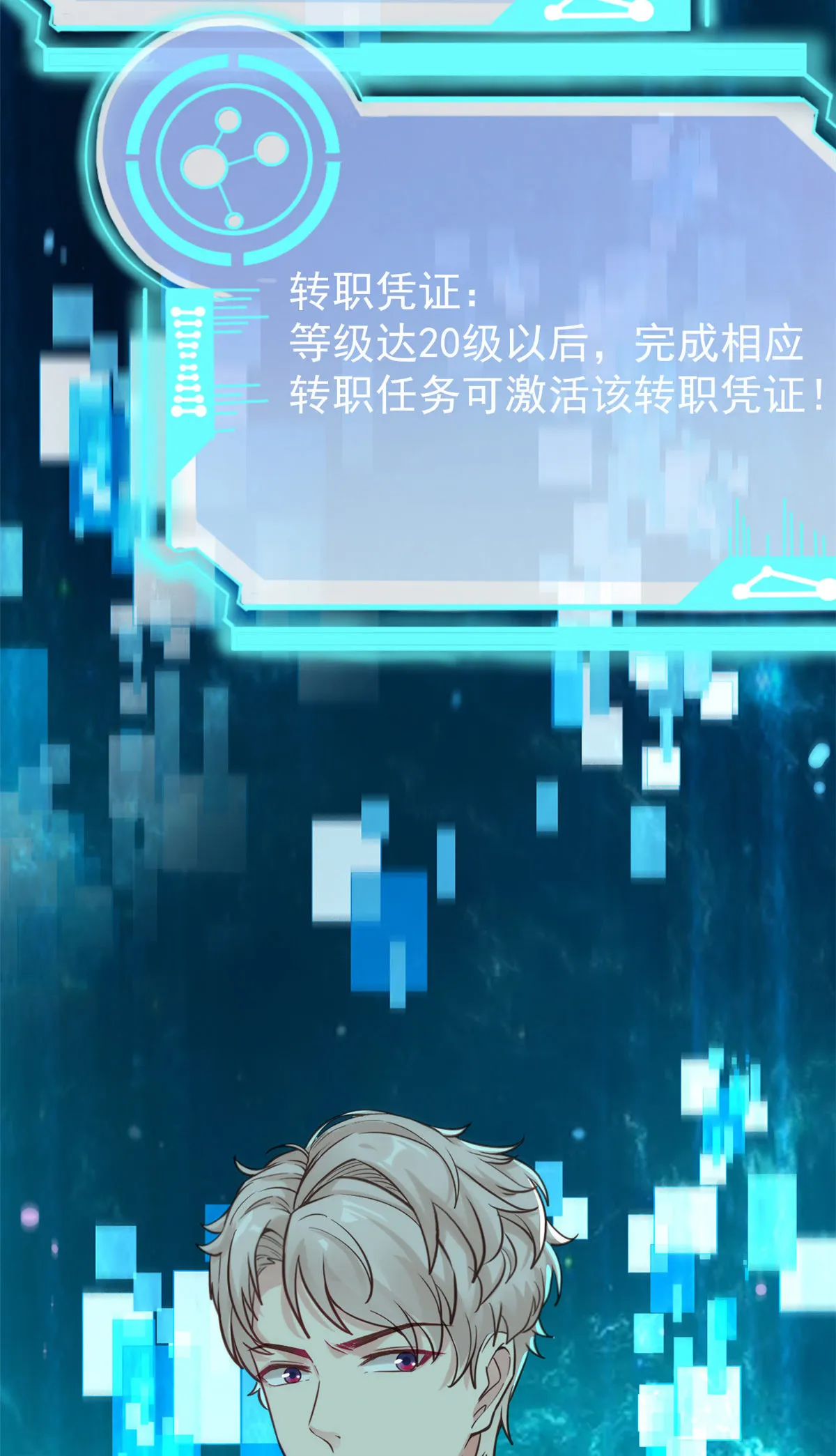 39 王者怪大爆！ 第35页