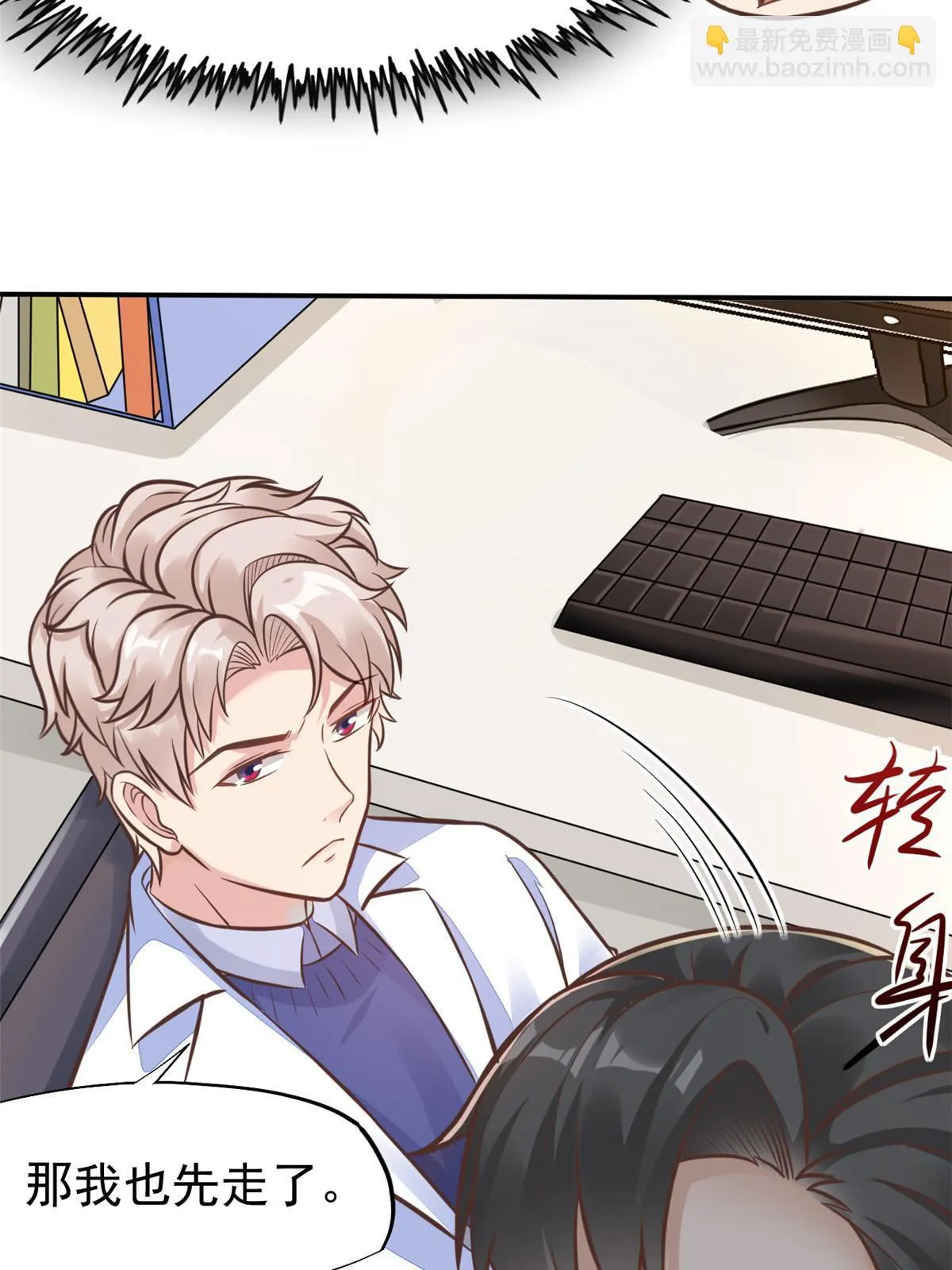 38 lv40王级阑尾怪 第19页